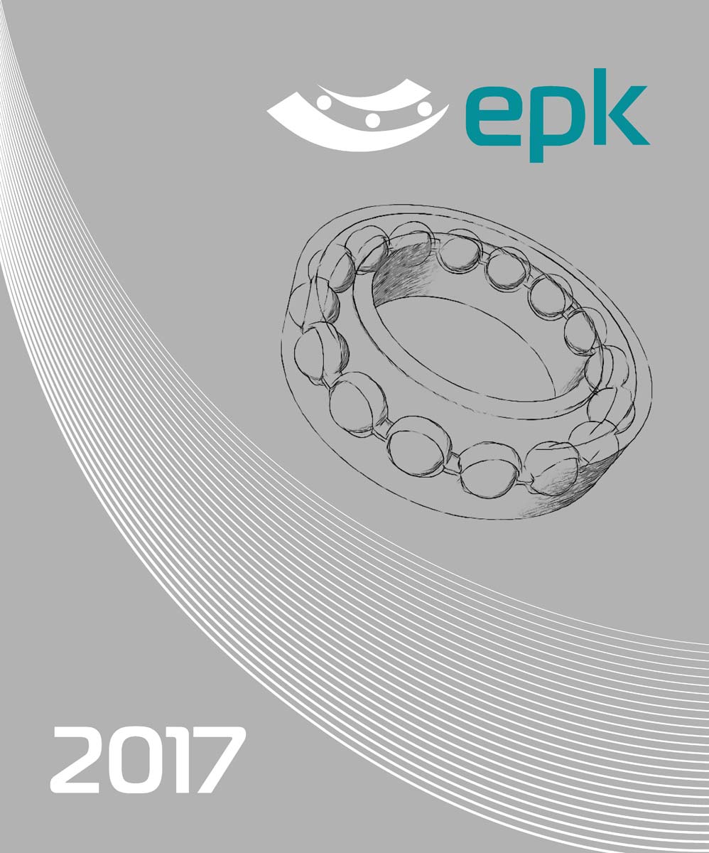 Календарь ЕПК 2017